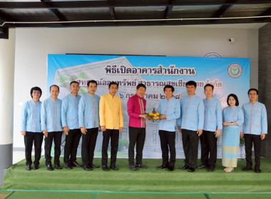 อธิบดีกรมส่งเสริมสหกรณ์เป็นประธานเปิดอาคารสำนักงานสหกรณ์ออมทรัพย์สาธารณสุขเชียงราย จำกัด ... พารามิเตอร์รูปภาพ 31